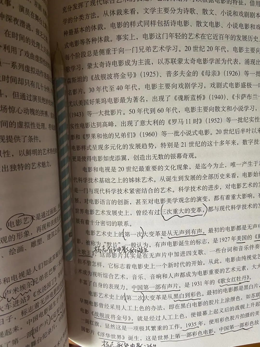 77体育官方网站图片