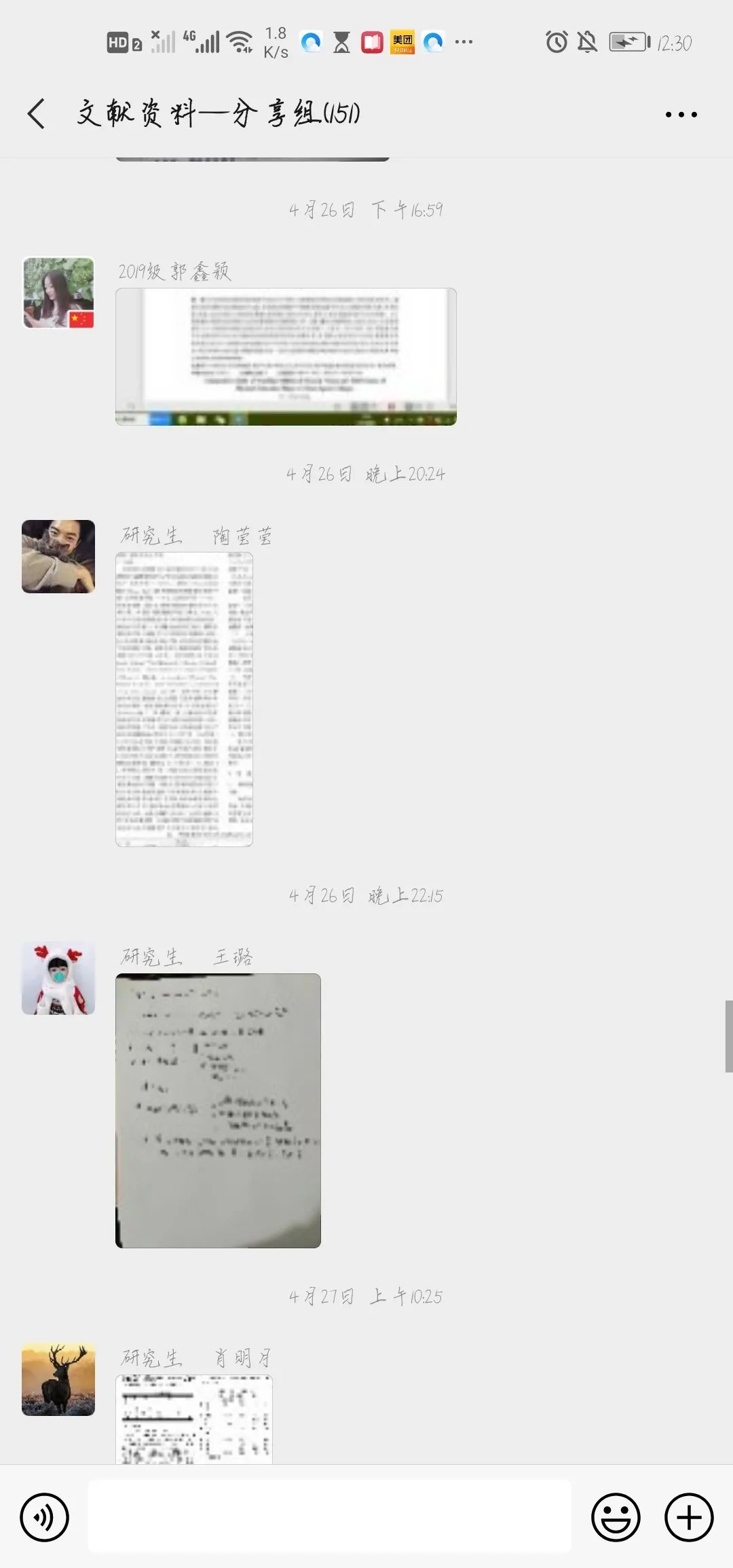 77体育平台图片