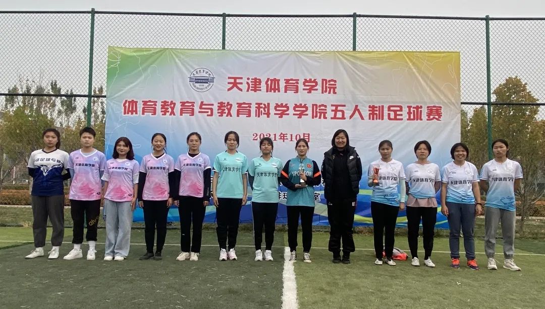 77体育赛事图片