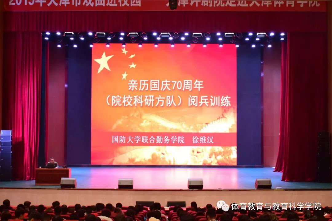 77体育官方网站图片