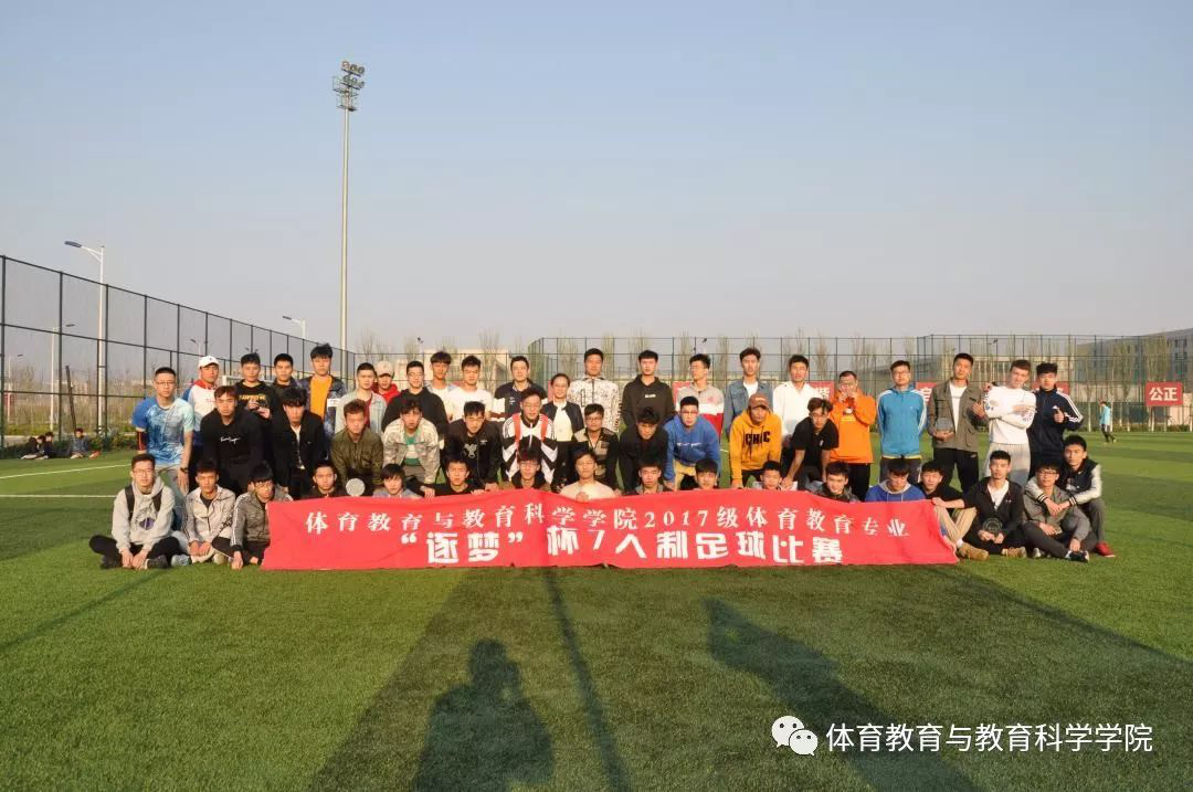 77体育官网图片