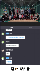 77体育锦标图片