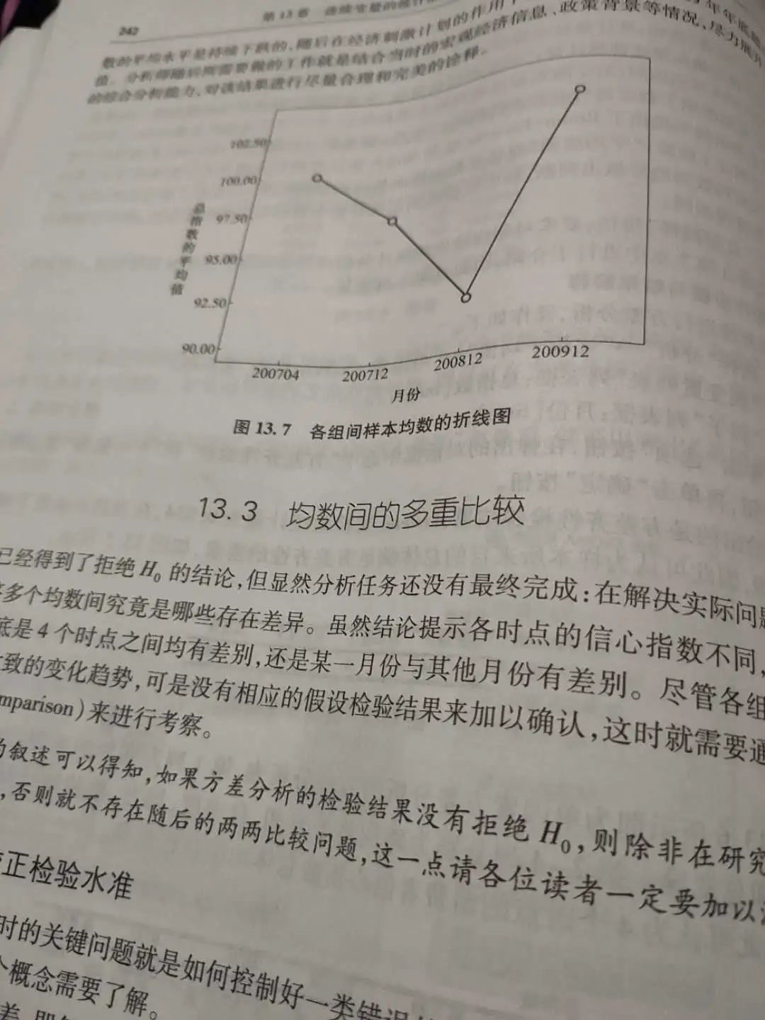 77体育官方网站图片