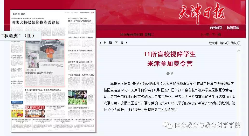 77体育联赛图片