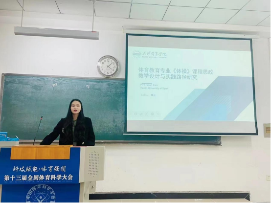 77体育锦标图片