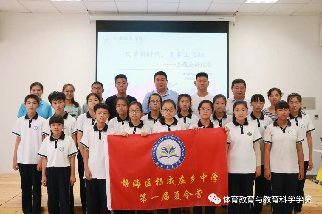 77体育报道图片