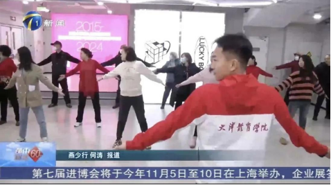 77体育锦标图片