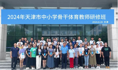77体育报道图片