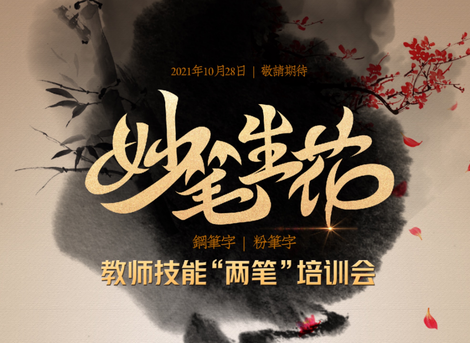 77体育精彩图片