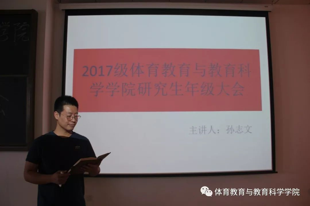77体育风采图片