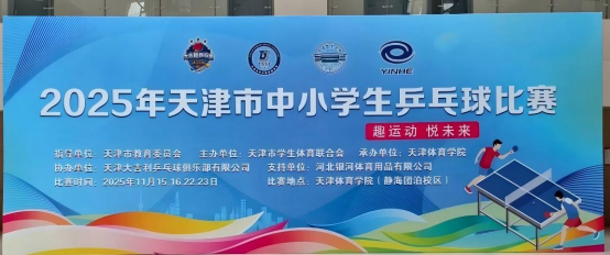 77体育赛事图片
