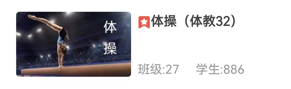 77体育冠军图片