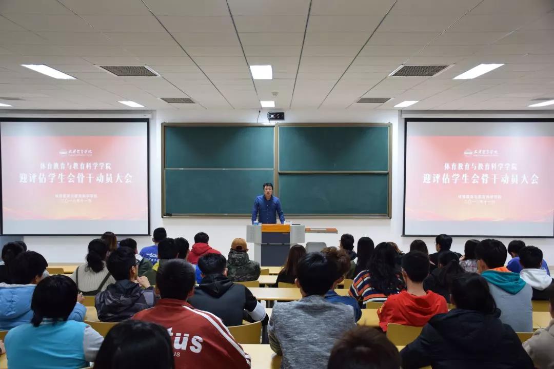 77体育首页图片