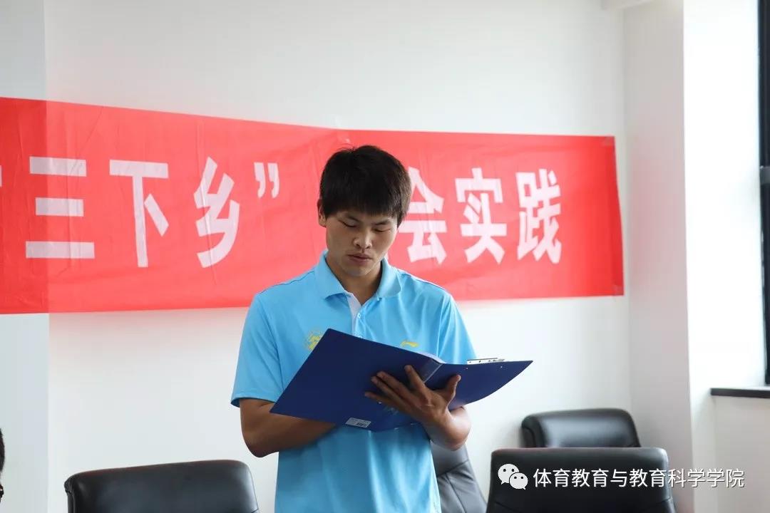 77体育报道图片