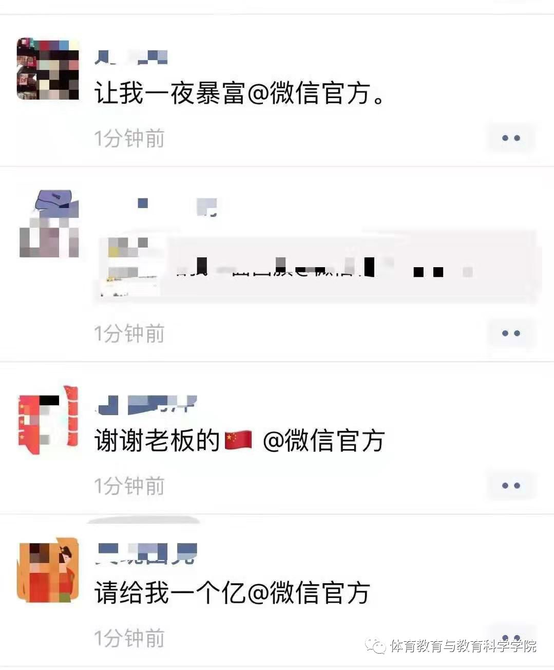 77体育杯赛图片