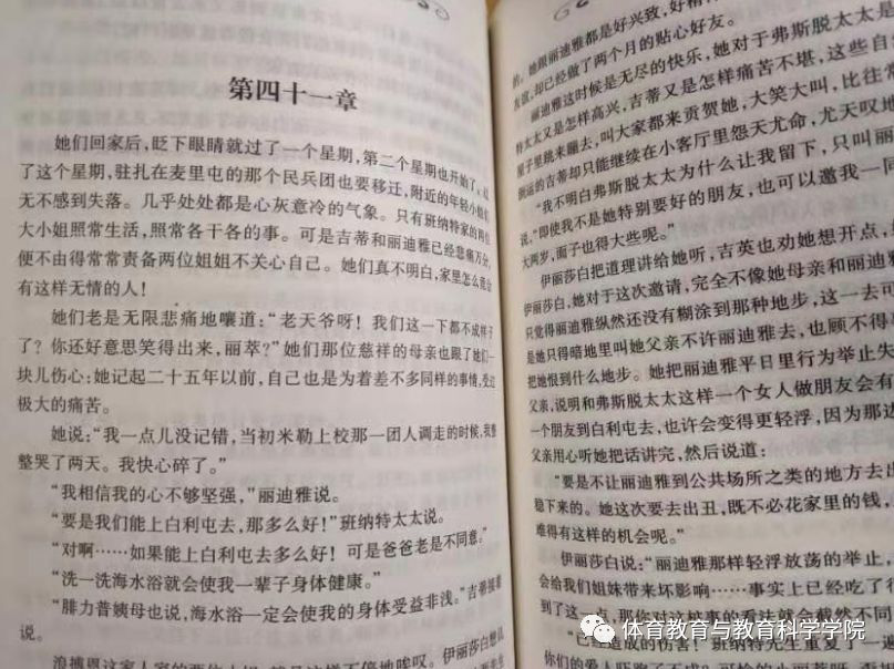 77体育平台图片