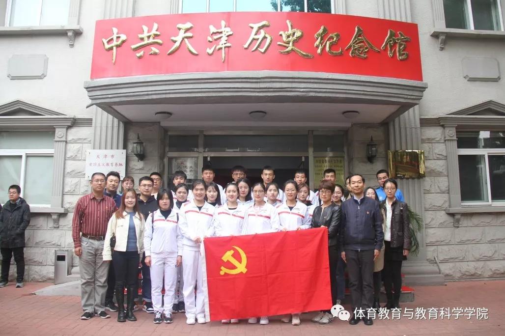 77体育冠军图片