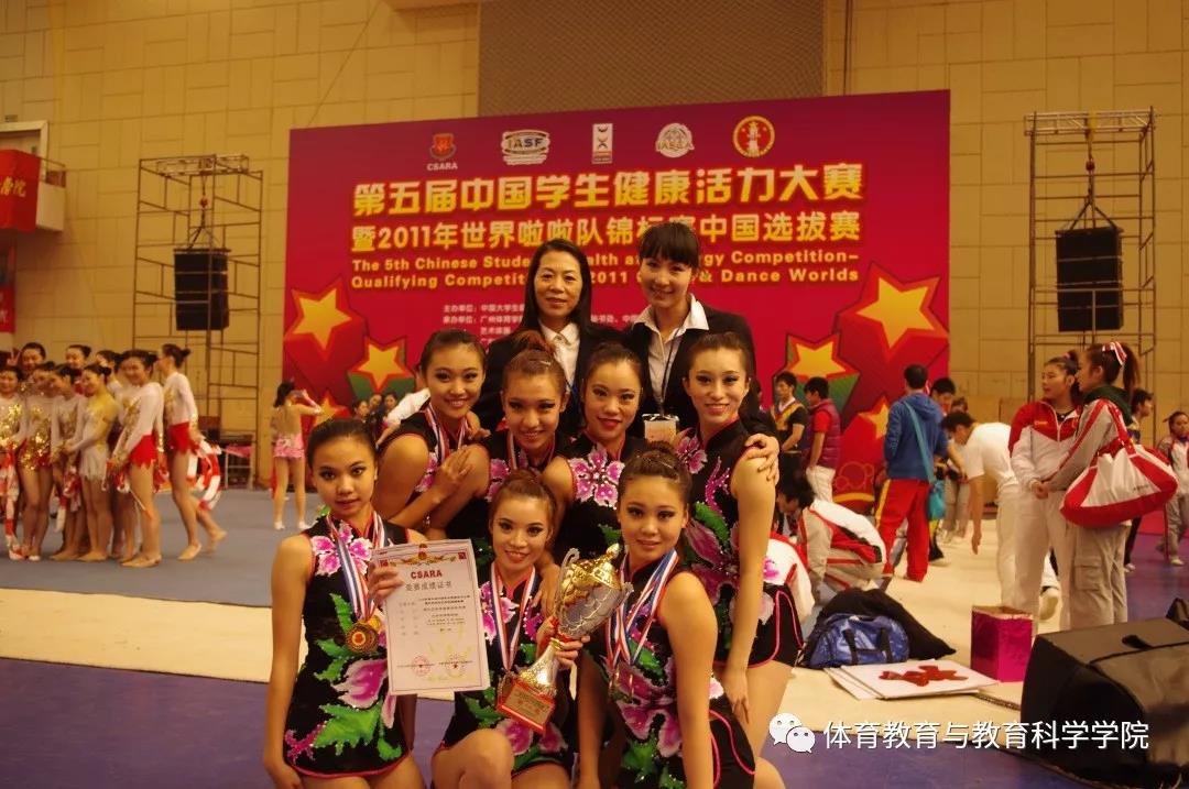 77体育锦标图片