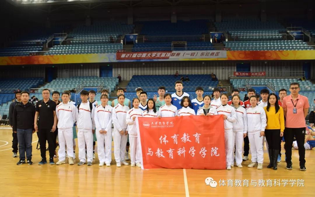 77体育锦标图片