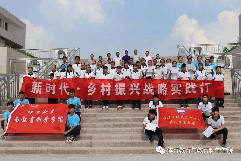 77体育报道图片