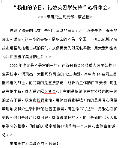 77体育激情图片