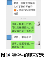 77体育赛事图片