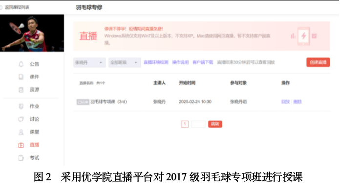 77体育动态图片