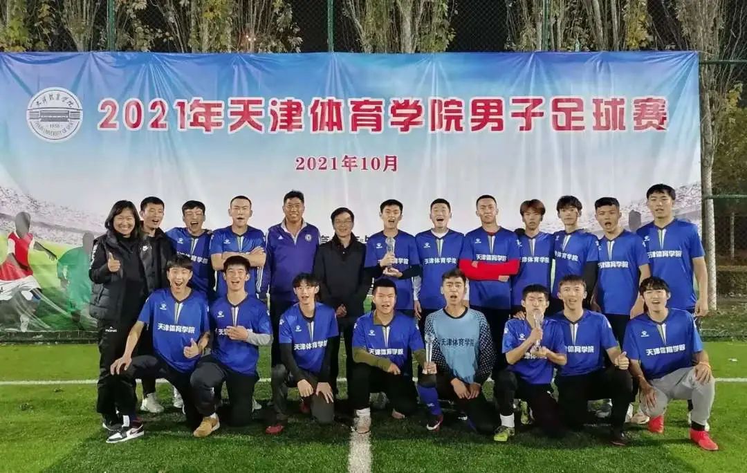 77体育平台图片