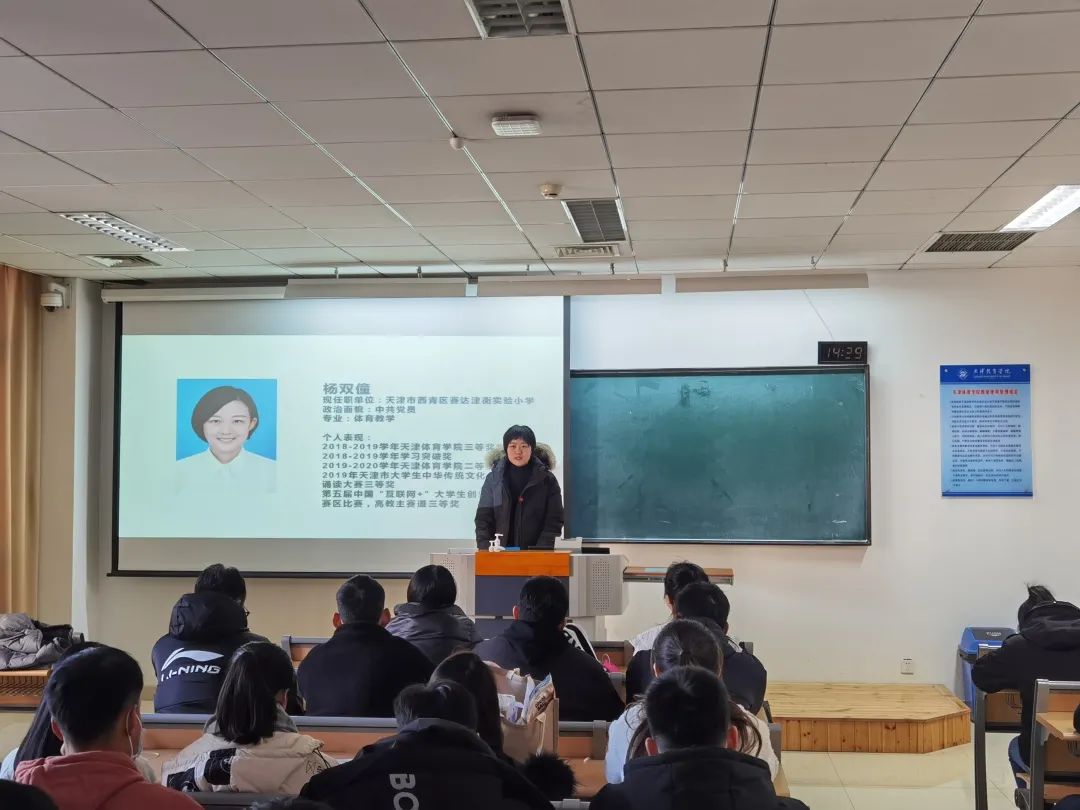 77体育报道图片