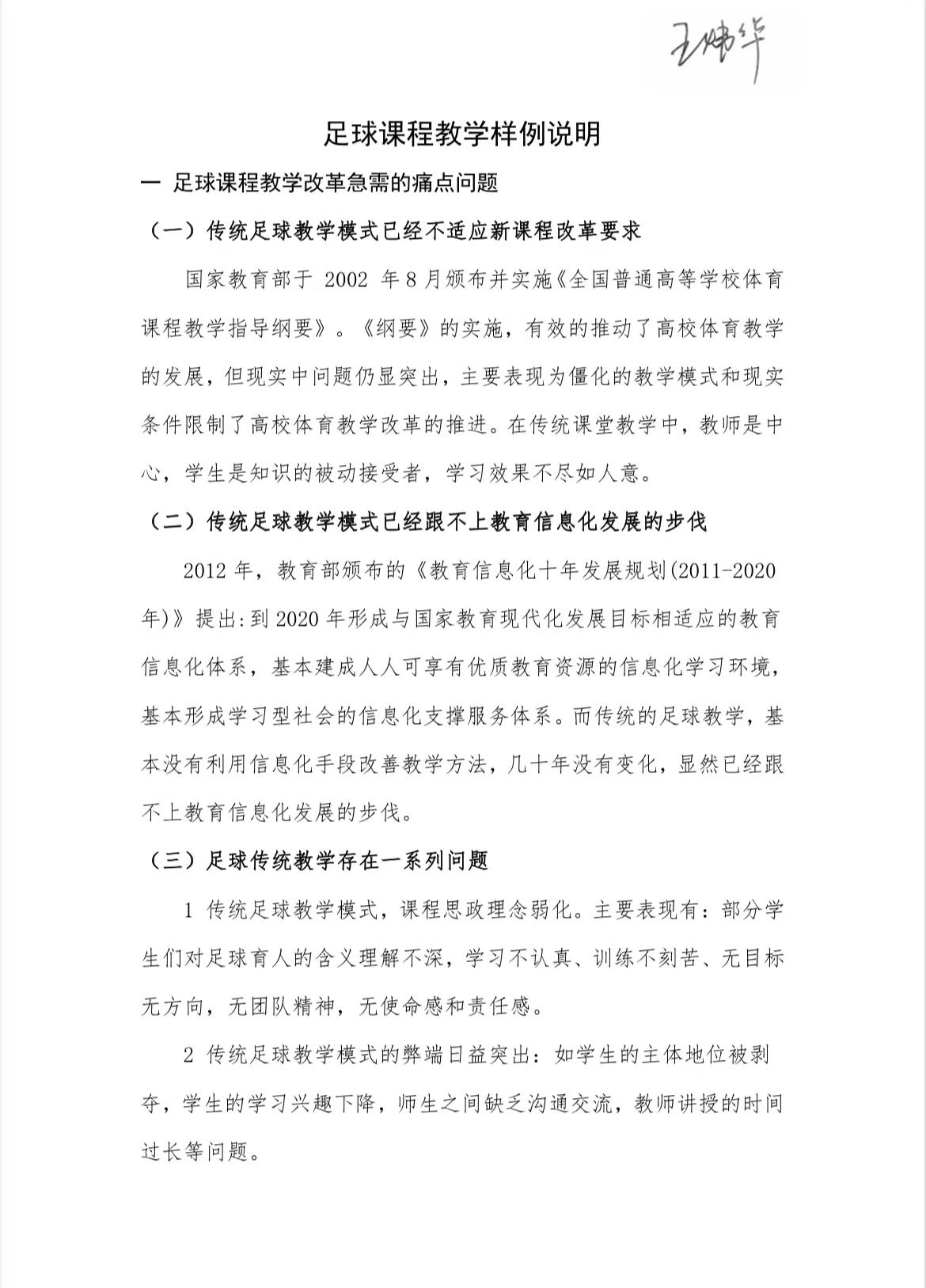 77体育首页图片