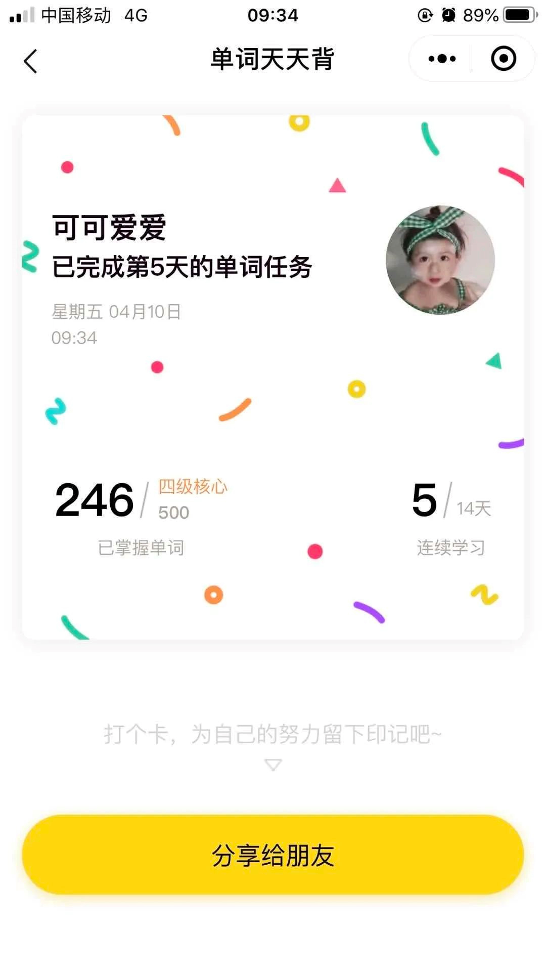 77体育报道图片