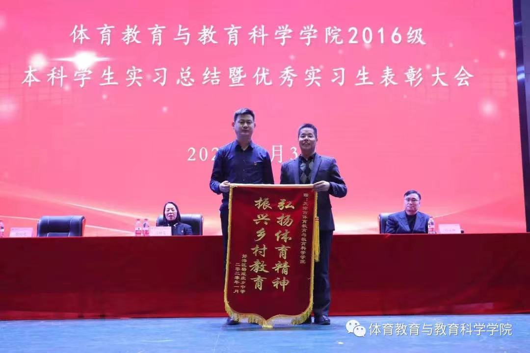 77体育首页图片