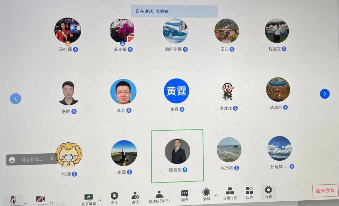 77体育报道图片