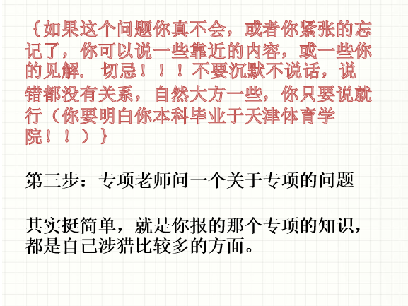 77体育赛事图片