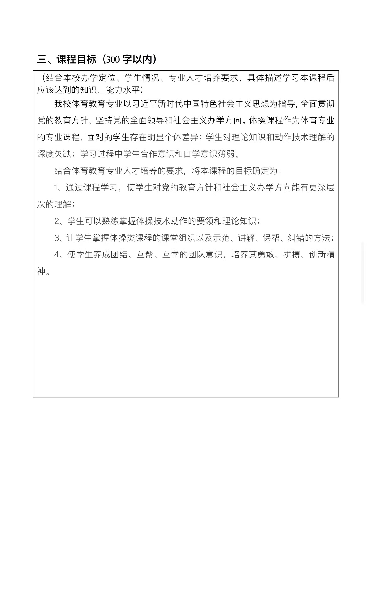 77体育官网图片