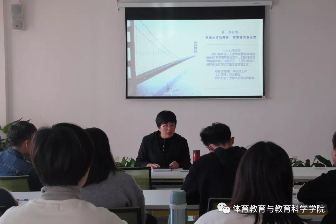 77体育平台图片