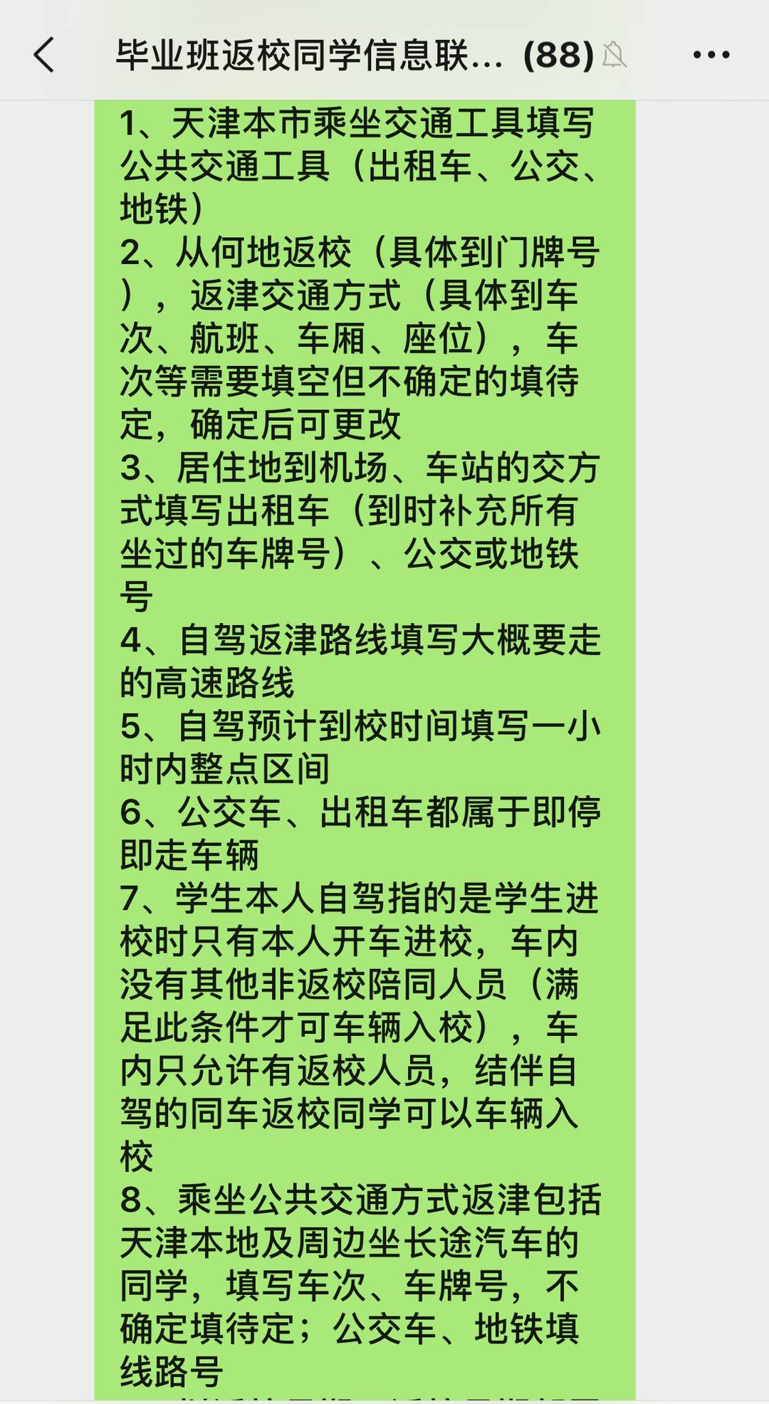 77体育竞技图片