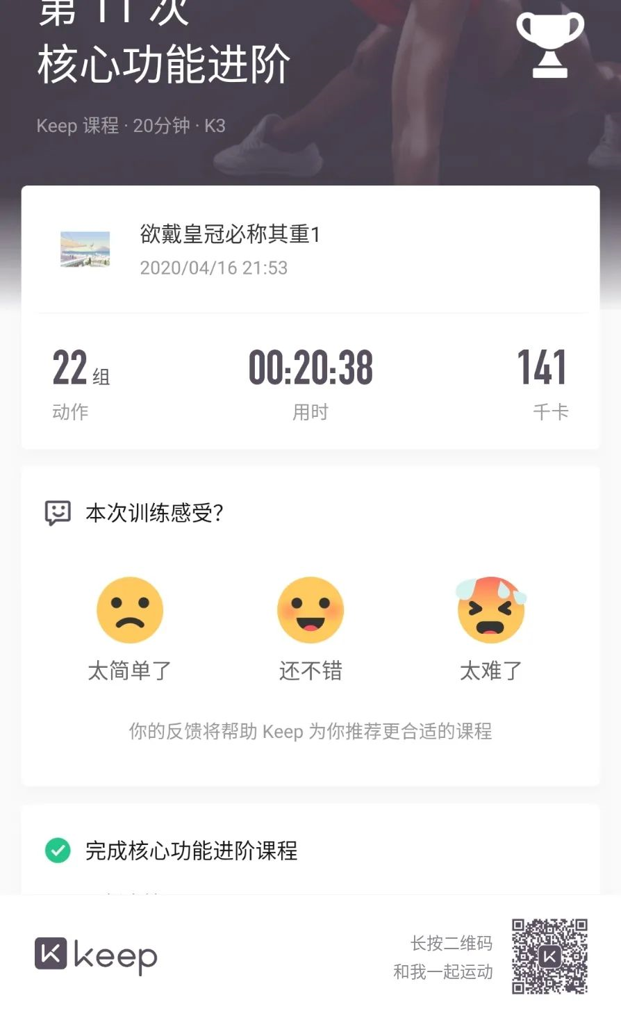 77体育联赛图片