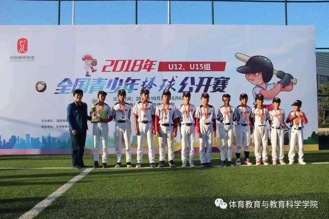 77体育锦标图片