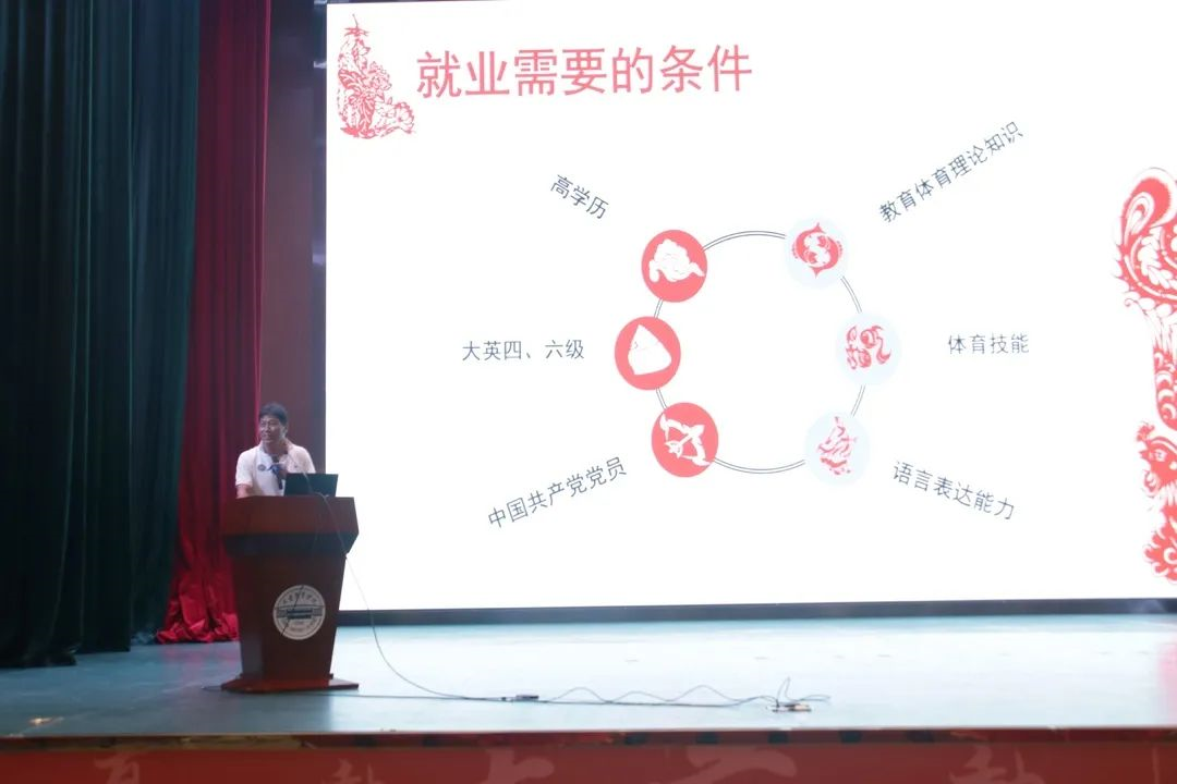 77体育赛事图片