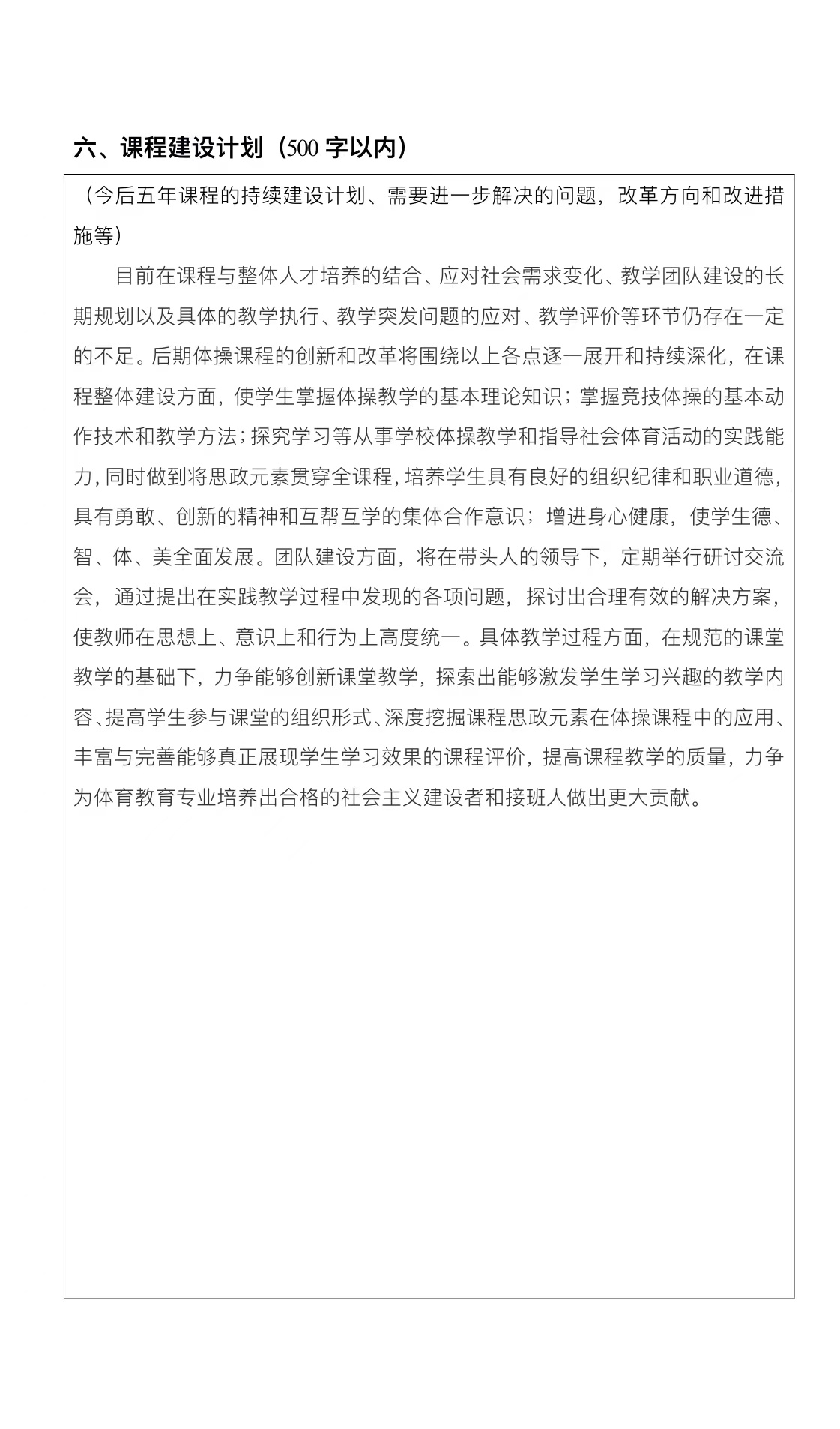 77体育动态图片