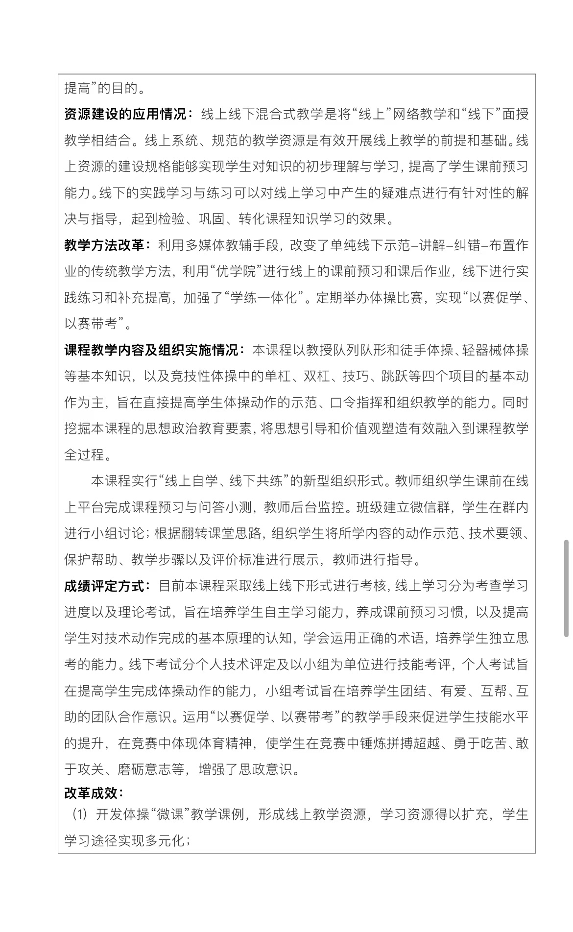 77体育平台图片