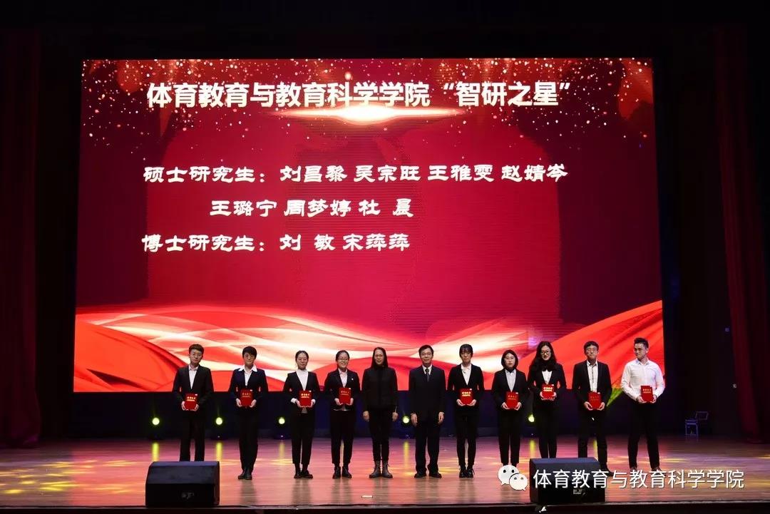 77体育风采图片