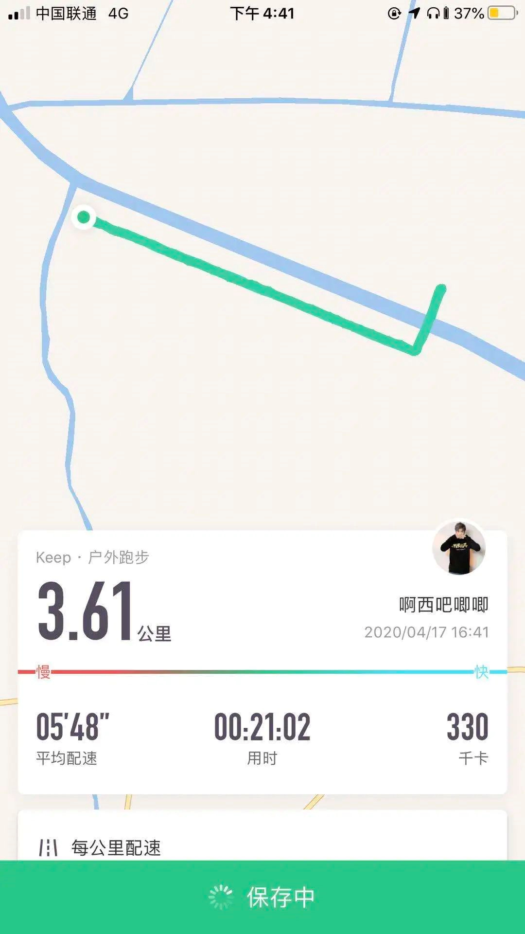 77体育赛事图片