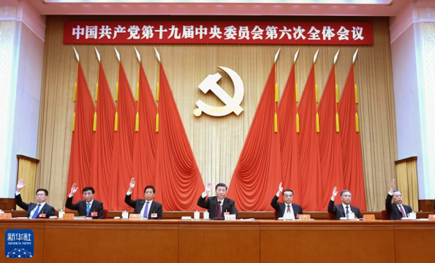 77体育官网图片