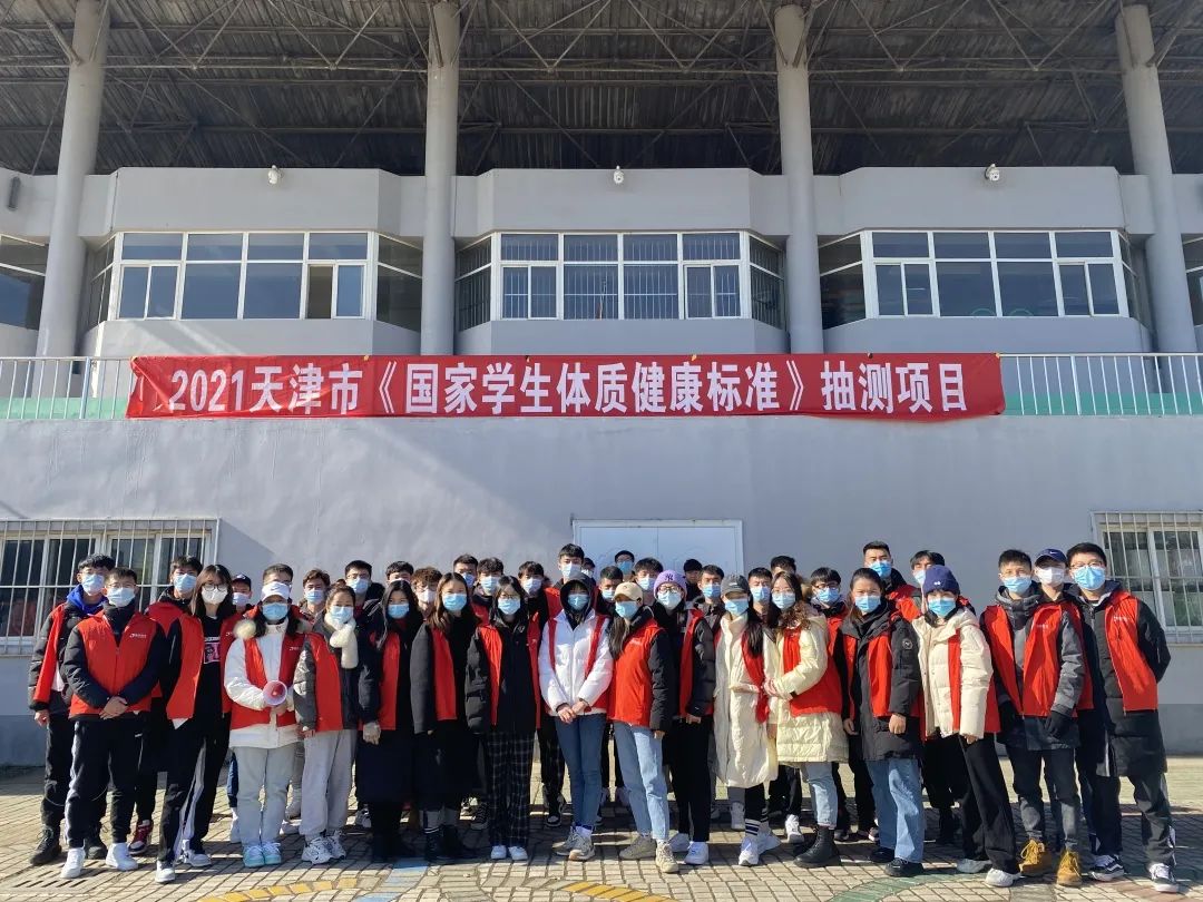 77体育风采图片