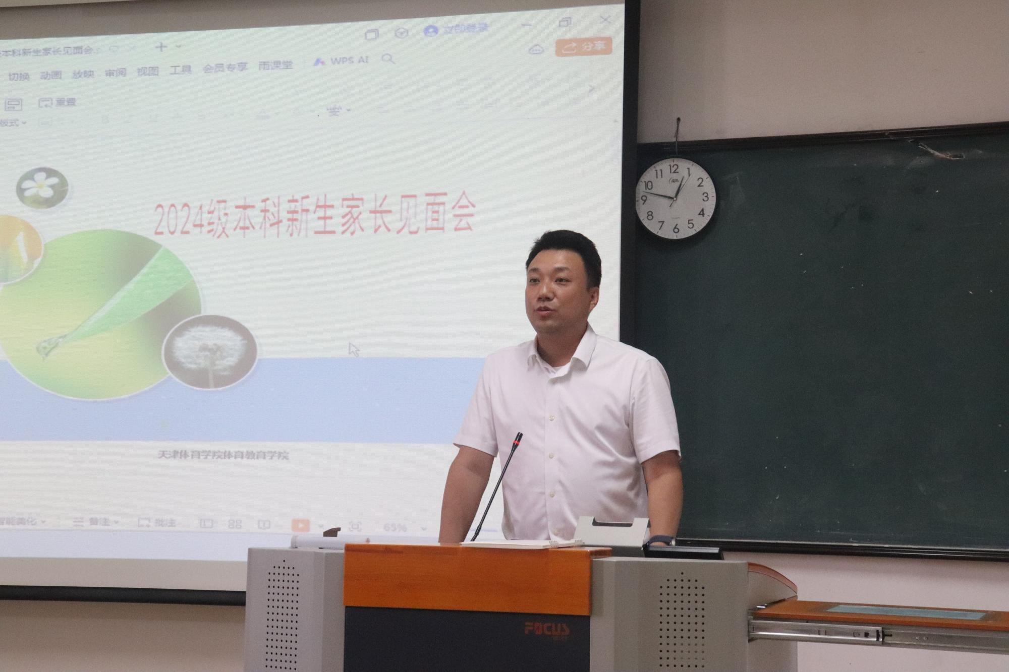 77体育平台图片