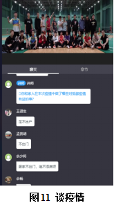 77体育报道图片