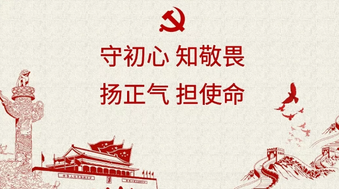 77体育锦标图片