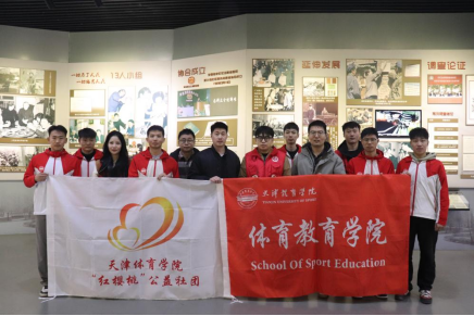 77体育平台图片